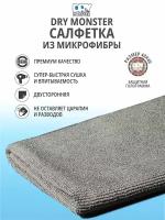 Универсальное супер мягкое полотенце DRY MONSTER VELVET 40*40