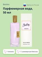 Парфюмерная вода BESTIES PERFUME SHIMMER fantastic (жен.) 50 мл