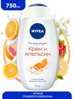 Гель-уход для душа Nivea 