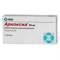 Аркоксиа таб. п/о. плен., 90 мг, 7 шт