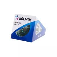 Лампа галогенная JCDR 50Вт GU5.3 220В Космос LKsmJCDR220V50W