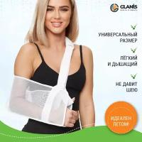 Glanis Arm SlingM Бандаж косынка на плечо и локоть, белый