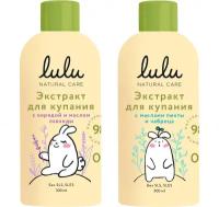 Набор экстракты для купания LULU детский, 0+. Экстракт с чередой и маслом лаванды 300 мл + С маслами пихты и чабреца 300 мл. Травы для ванны