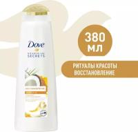 DOVE NOURISHING SECRETS шампунь восстановление с куркумой и кокосовым маслом, для укрепления волос 380 мл