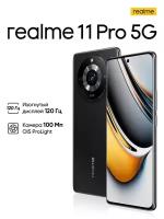 Смартфон realme 11 Pro 8/128GB черный