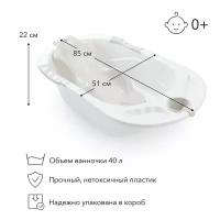 34005, Ванночка детская Happy Baby для купания Bath Comfort, 40л, съемная горка, со сливом, ванна детская серый