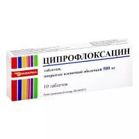 Ципрофлоксацин таб. п/о плен., 500 мг, 10 шт