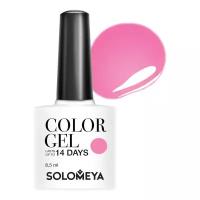 Гель-лак Solomeya Color Gel Hot Pink SCGY013/Жгучий розовый