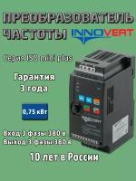 Частотный преобразователь 0,75кВт 380В Innovert ISD MINI PLUS / Преобразователь частоты / Инвертор / Три фазы