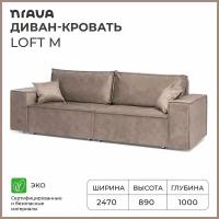 Диван-кровать NRAVA Loft M 2470х1000х890