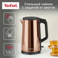 Электрочайник Tefal KI220D50 Металлический