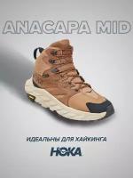 Ботинки мужские Hoka Anacapa mid GTX коричневый 7D