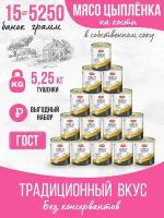 Тушенка, консервы мясные, ГОСТ, Мясо цыпленка на кости 350 гр. Стандарт 15 шт