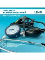 Механический тонометр Little Doctor Ld81