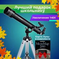 Телескоп Orion Observer 70mm II (рефрактор на альтазимутальной монтировке)