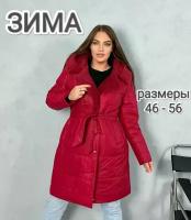Пуховик женский зимний, пальто пуховое, куртка зимняя женская