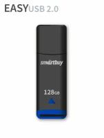 Флешка USB 2.0 SmartBuy 128 ГБ Easy ( SB128GBEK )