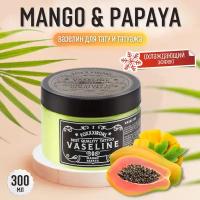 Крем вазелин для тату и татуажа FoxXx - Mango & Papaya (Манго Папайя) 300 мл