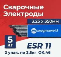 Электроды для сварки Magmaweld ESR 11 (ОК46) 3.25x350мм, 5 кг рутиловые / для аппаратов и сварки