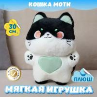 Мягкая игрушка Кот для девочек и мальчиков / Плюшевая Кошка для детей KiDWoW черный 30см