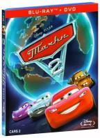 Тачки 2 (Blu-Ray + DVD)