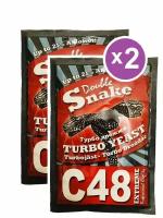 Турбо дрожжи Double Snake C48, 2х130 гр (Дабл Снейк С48 спиртовые)