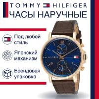 Наручные часы TOMMY HILFIGER