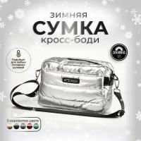 Сумка женская через плечо / Сумка кросс-боди / Зимняя сумка / Сумка на плечо / сумка женская маленькая / сумка багет серебристая