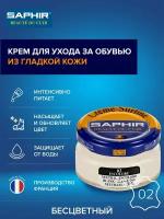 Saphir Бесцветный крем для обуви Сreme Surfine (02-neutral)