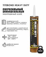 Монтажный клей Titebond Heavy Duty PRO сверхсильный 296 мл