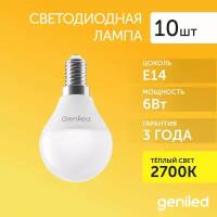 Светодиодная лампа Geniled E14 G45 6Вт 2700К матовая 10 шт