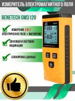 Измеритель электромагнитного поля Benetech GM3120