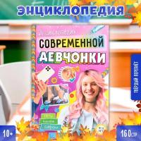 Книга в твёрдом переплёте 