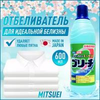 MITSUEI Японский отбеливатель-пятновыводитель для белого белья хлорный, 600 мл, Япония / Жидкое средство для замачивания, стирки вещей