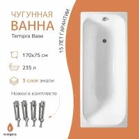 Ванна чугунная tempra Base 170x75