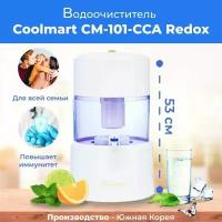 Водоочиститель Coolmart CМ-101-CCA Redox