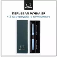 Ручка перьевая с конвертером, перо EF 0,4 мм, 2 картриджа (индиго, черный): голубой