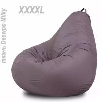Кресло-мешок серое большого размера XXXXL (145-105см) Дюспо милки, форма Груша / Базовый тон для для использования различных ярких акцентов
