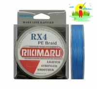 Плетеный шнур RIKIMARU RX PEx4 / 0.12 мм, 8.2 кг, Grey, 150м, / Леска плетенка для рыбалки