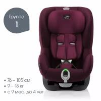 Автокресло группа 1 (9-18 кг) Britax Roemer King II LS, burgundy red black series