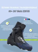 Лыжные ботинки KV+ CH7 Skate (EUR:46)