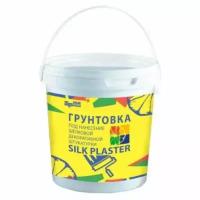 Грунтовка для шелковой штукатурки Silk Plaster 0,8 л