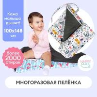 Впитывающая многоразовая пеленка NappyClub 