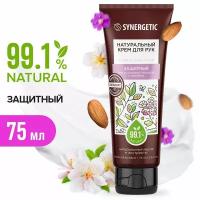 Натуральный крем для рук SYNERGETIC защитный