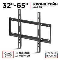 Кронштейн на стену Holder LCD-F4610, черный