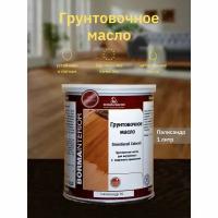 BORMA WACHS (Борма) Grundieroil ColorOil Масло для дерева Цв. 16 Палисандр 1л