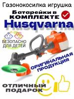 Газонокосилка Husqvarna Триммер (5864981-01), оранжевый/серый