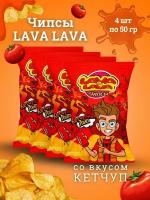 Чипсы LAVA LAVA A4 со вкусом кетчуп Кетчупная Лава, 4 шт по 50 гр