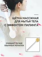 Щетка для сухого массажа антицеллюлитная