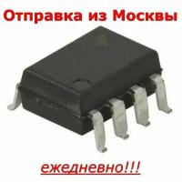 Оптрон HCPL2231-300E DIP8smd